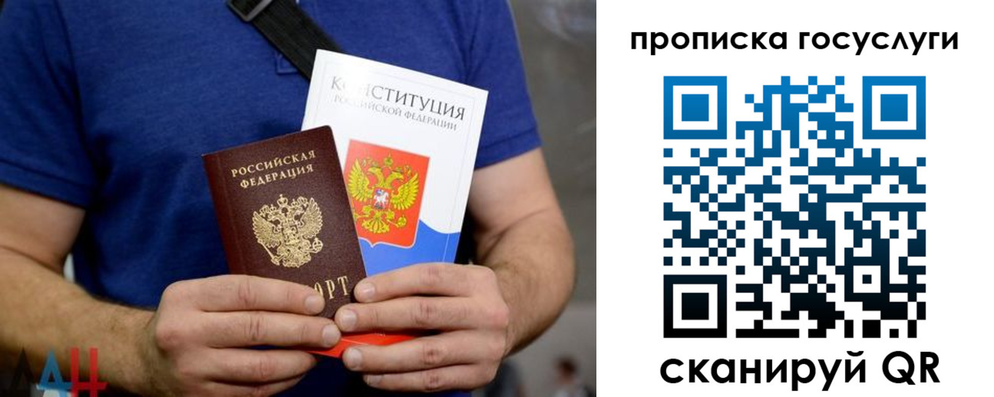 прописка регистрация в Тутаеве